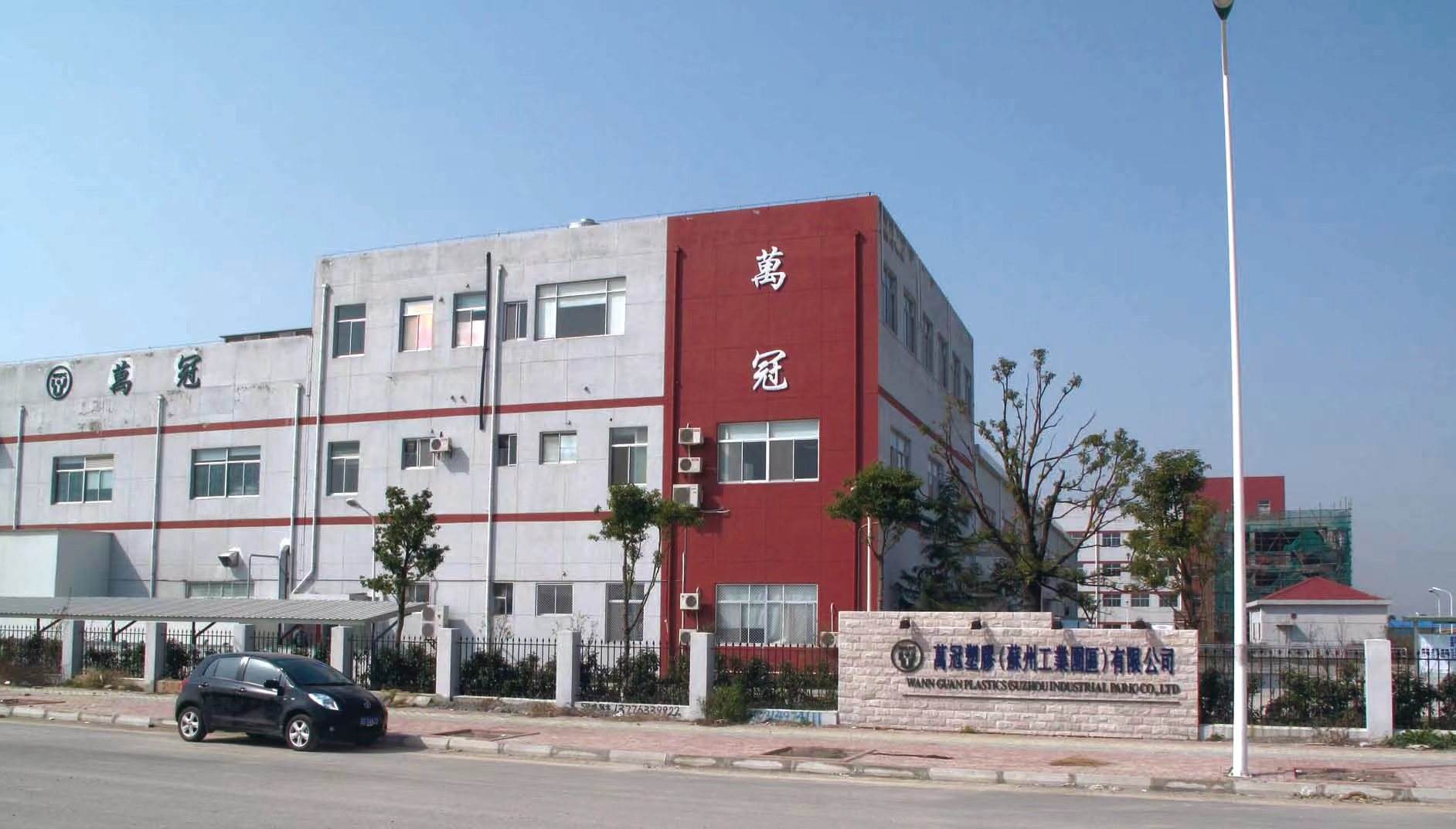 Kopen Heavy-Duty PE Shrink Wrap Film Roll for Boat & Furniture Protection - Image 4